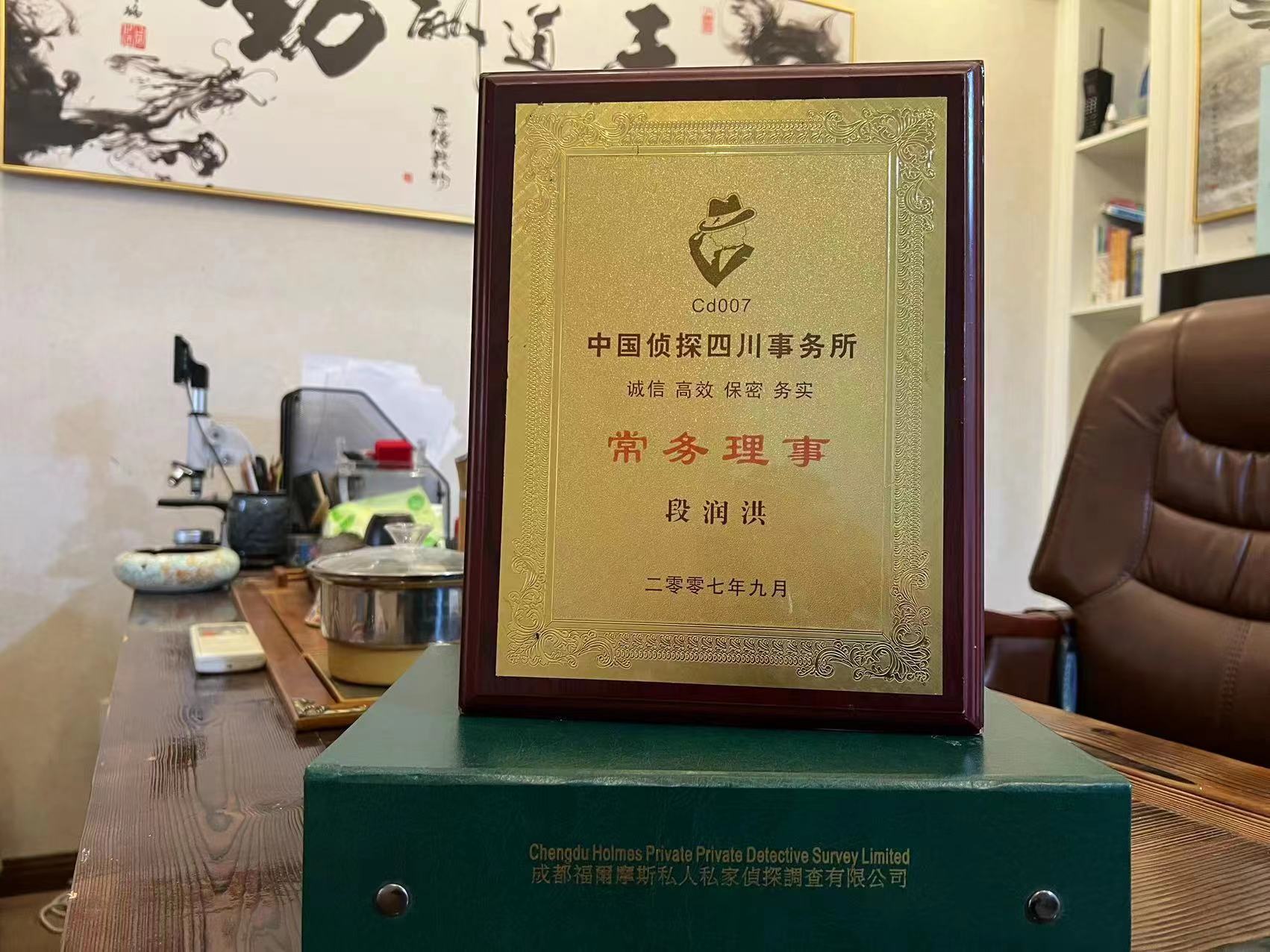 盐边县私家调查解析婚外情可能造成的影响