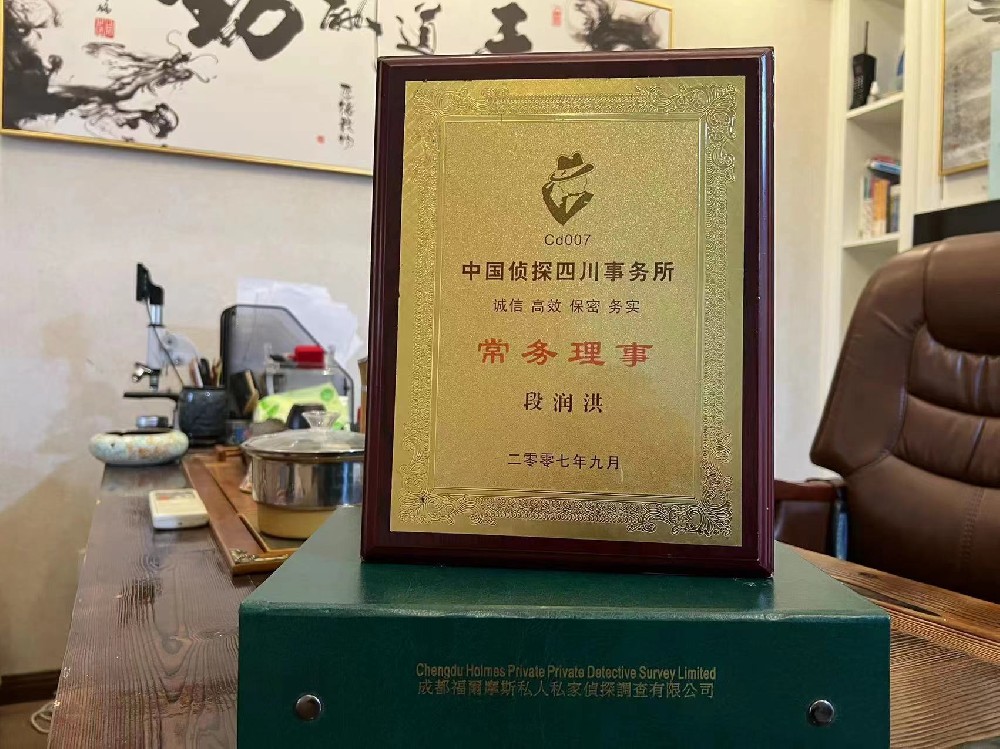 婚姻纠纷应如何取证-盐边县私家调查